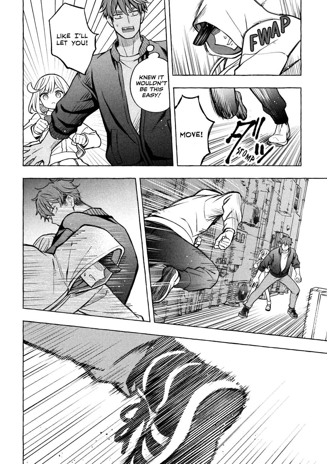 Norainu to Tenshi-chan Chapter 6.2 - Page 4