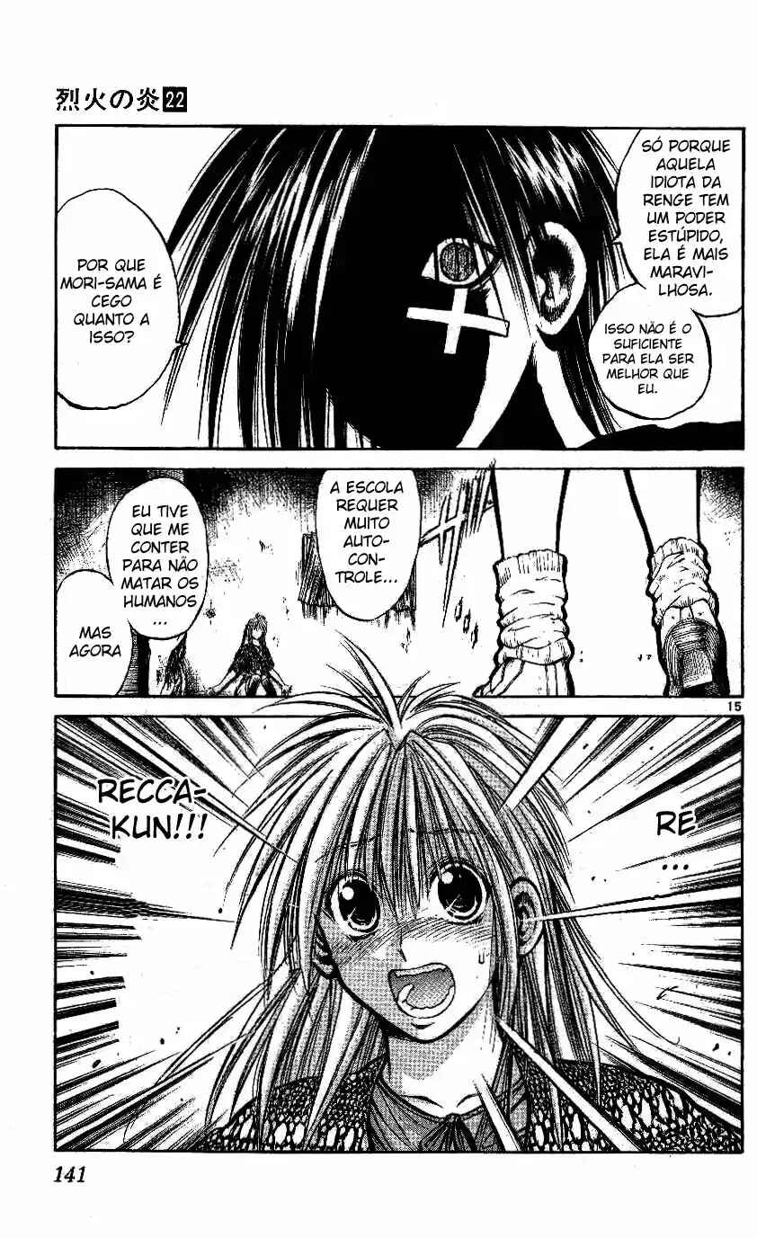 Flame of Recca Chapter 215 - Page 13