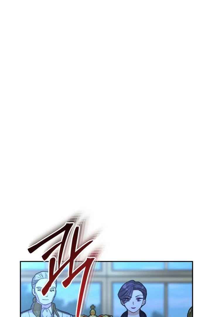 Mawang-ui Ai-ro Saranamneun Beop Chapter 39 - Page 147