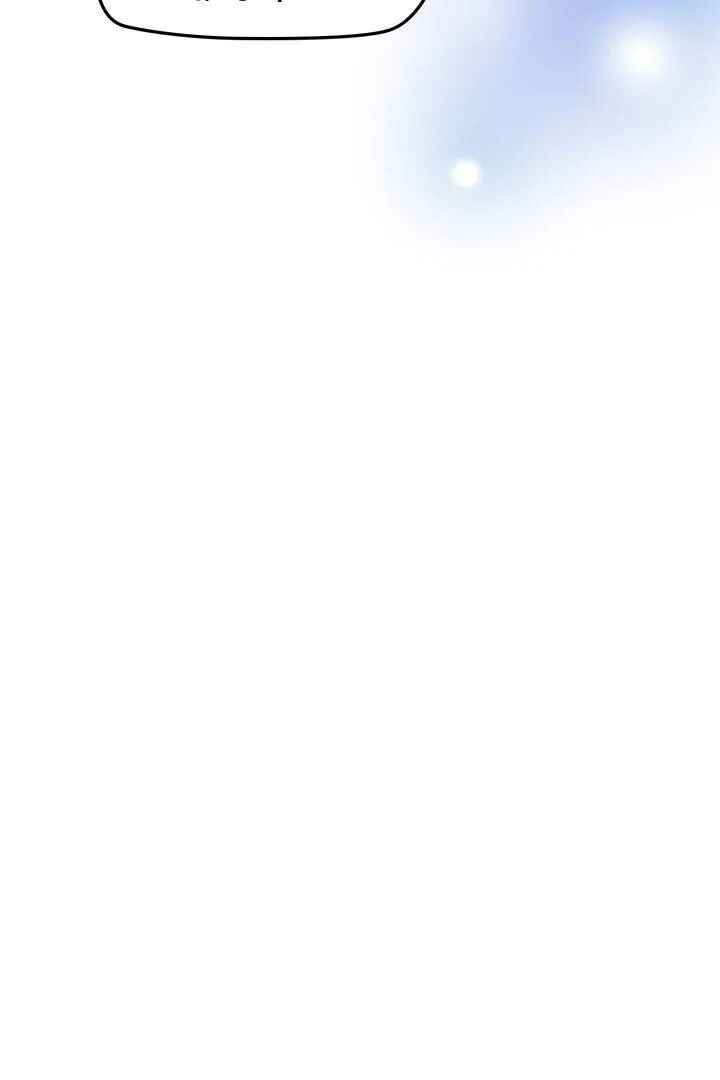 Mawang-ui Ai-ro Saranamneun Beop Chapter 39 - Page 164