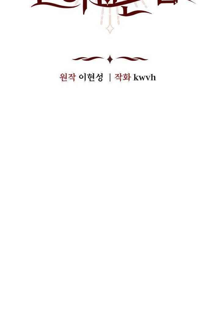 Mawang-ui Ai-ro Saranamneun Beop Chapter 39 - Page 66
