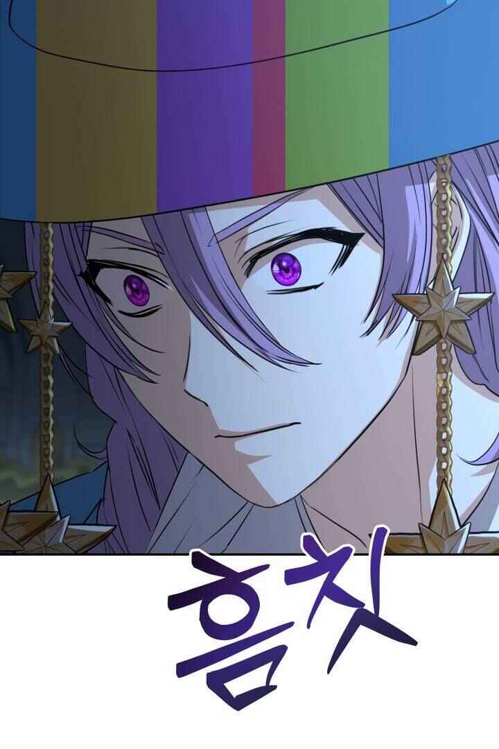 Mawang-ui Ai-ro Saranamneun Beop Chapter 39 - Page 93