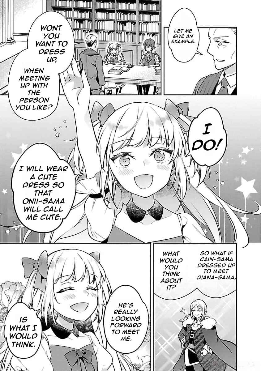 Akuyaku Reijou no Ani ni Tensei Shimashita Chapter 23 - Page 12