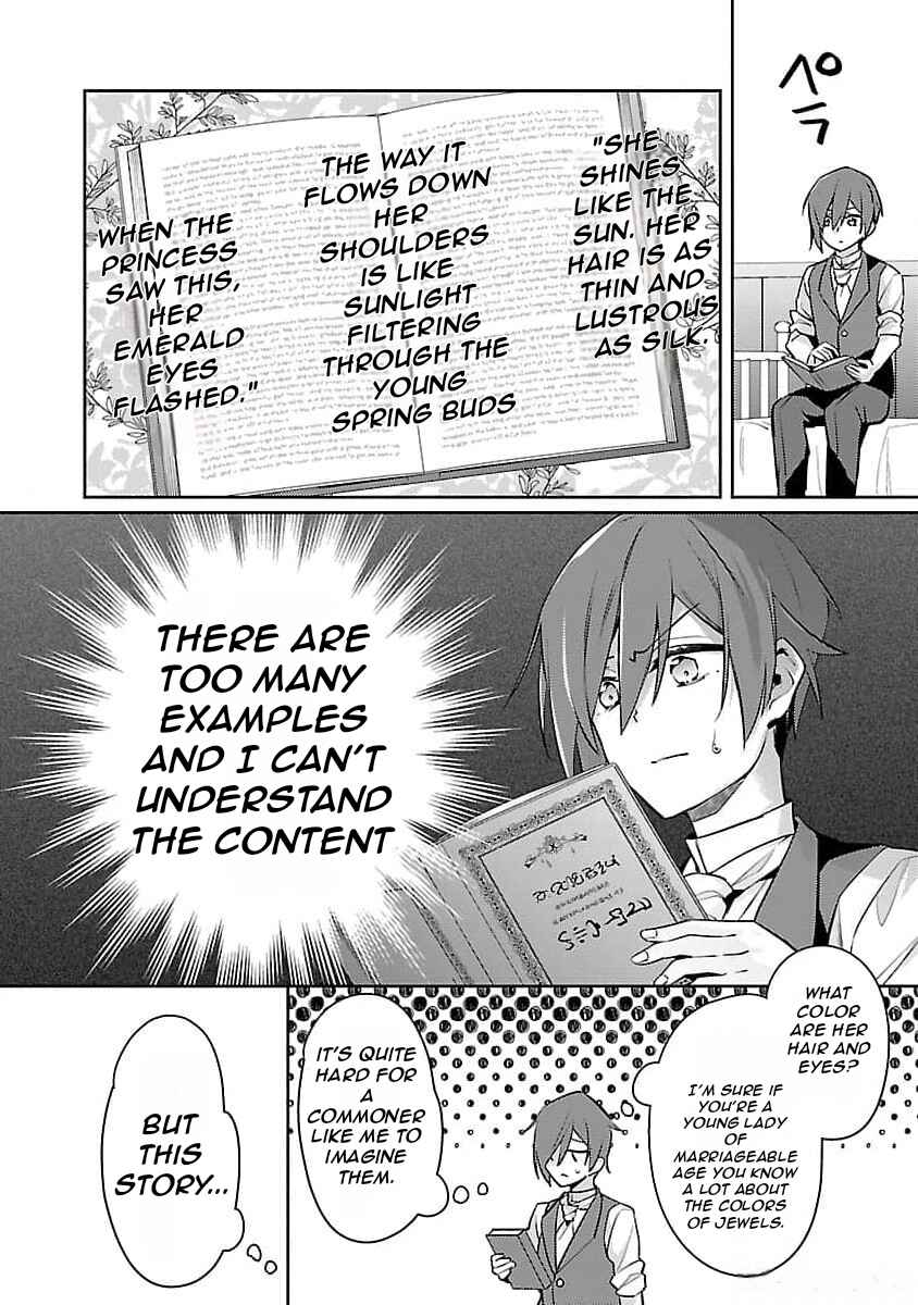 Akuyaku Reijou no Ani ni Tensei Shimashita Chapter 23 - Page 21