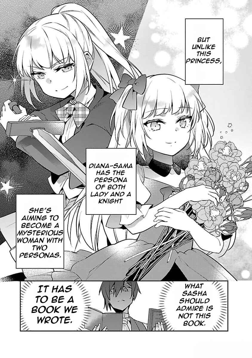 Akuyaku Reijou no Ani ni Tensei Shimashita Chapter 23 - Page 24