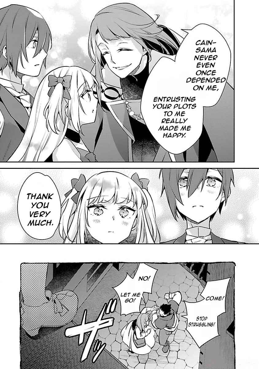 Akuyaku Reijou no Ani ni Tensei Shimashita Chapter 23 - Page 28