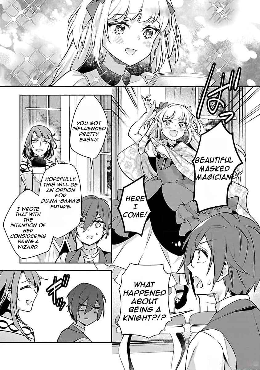 Akuyaku Reijou no Ani ni Tensei Shimashita Chapter 23 - Page 30