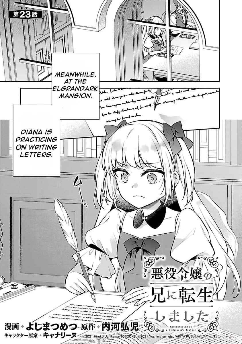 Akuyaku Reijou no Ani ni Tensei Shimashita Chapter 23 - Page 6