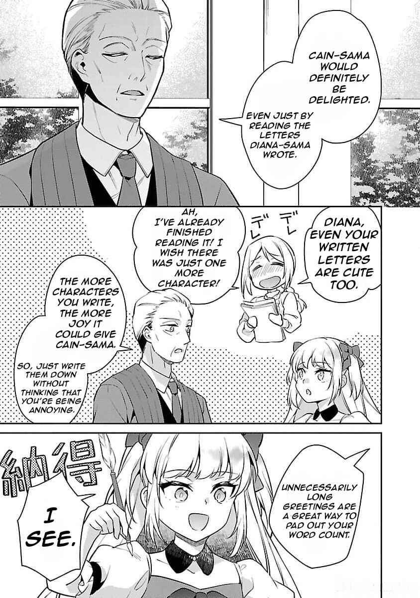Akuyaku Reijou no Ani ni Tensei Shimashita Chapter 23 - Page 8
