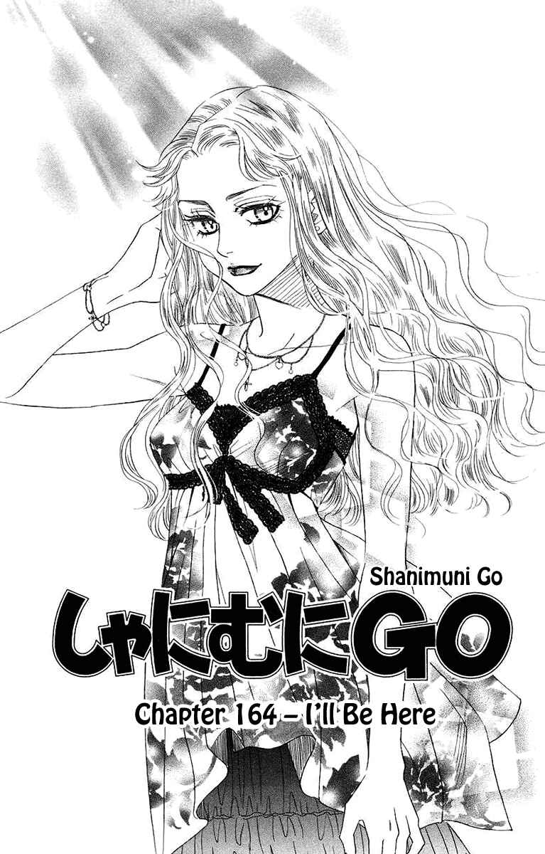 Shanimuni Go Chapter 164 - Page 1