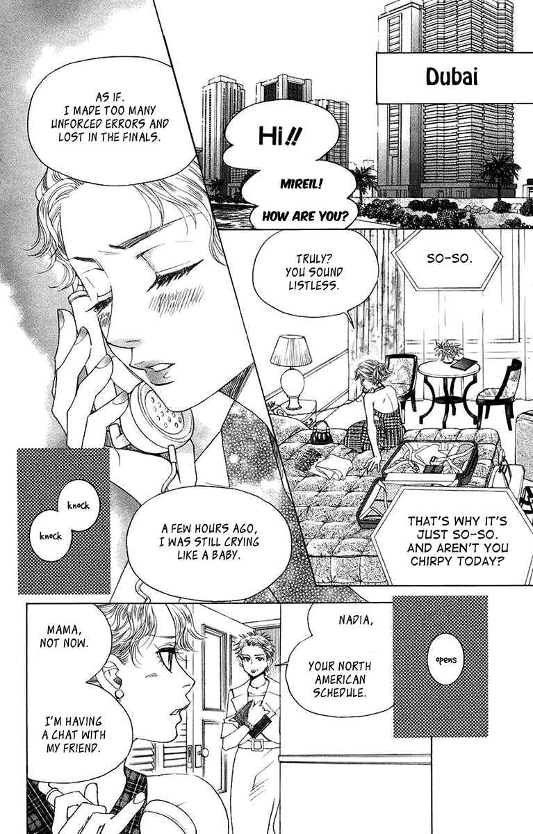 Shanimuni Go Chapter 164 - Page 2