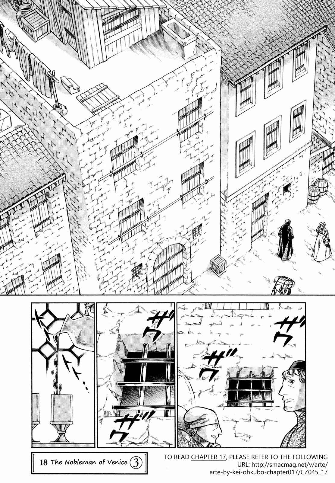 Arte Chapter 18 - Page 2
