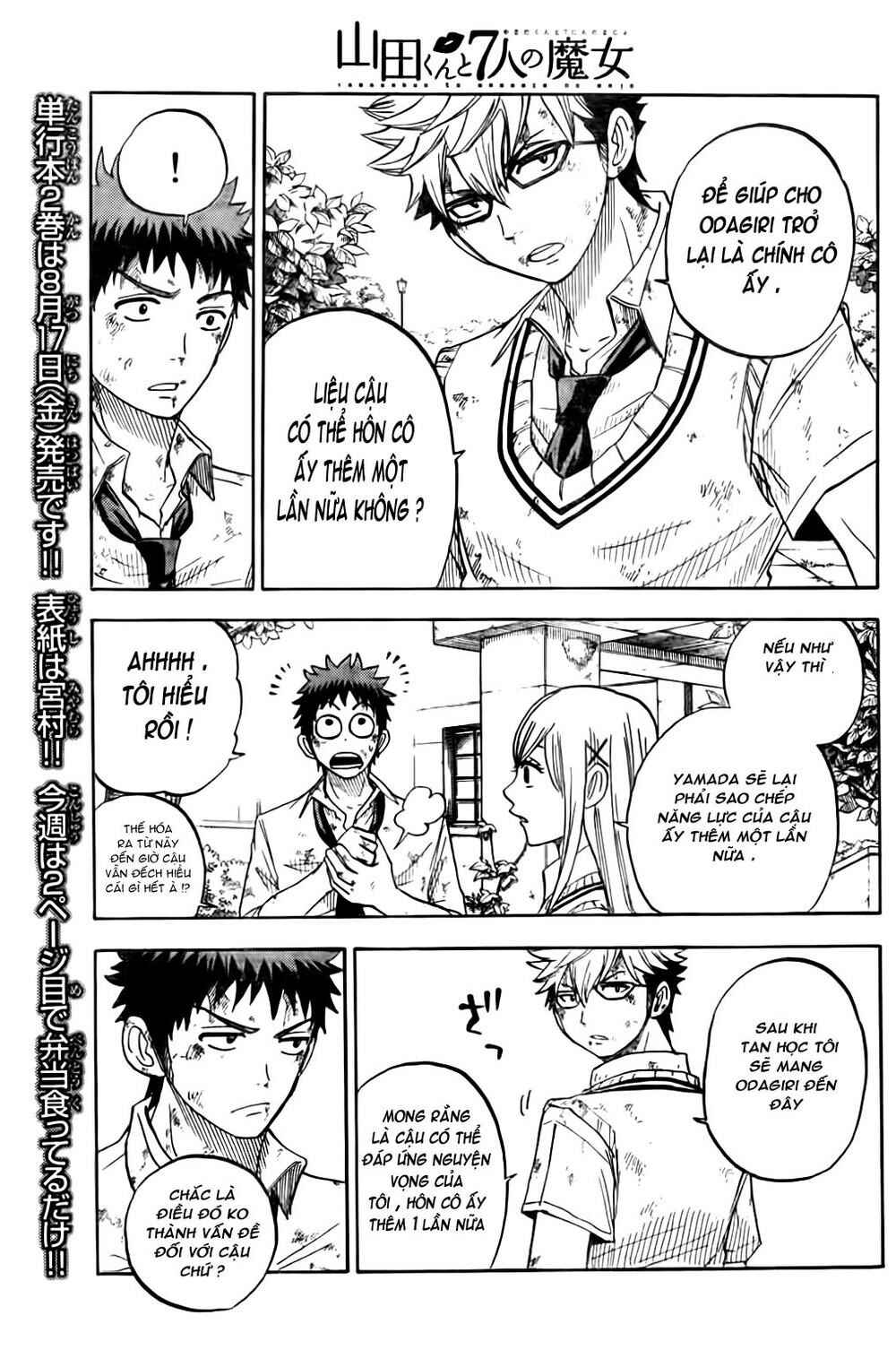 Yamada-kun to 7-nin no Majo Chapter 21 - Page 10