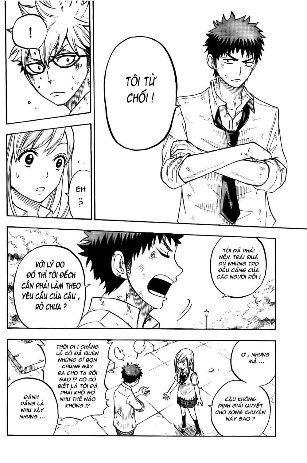 Yamada-kun to 7-nin no Majo Chapter 21 - Page 11