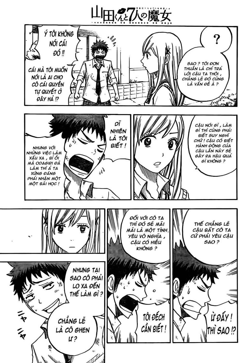 Yamada-kun to 7-nin no Majo Chapter 21 - Page 14