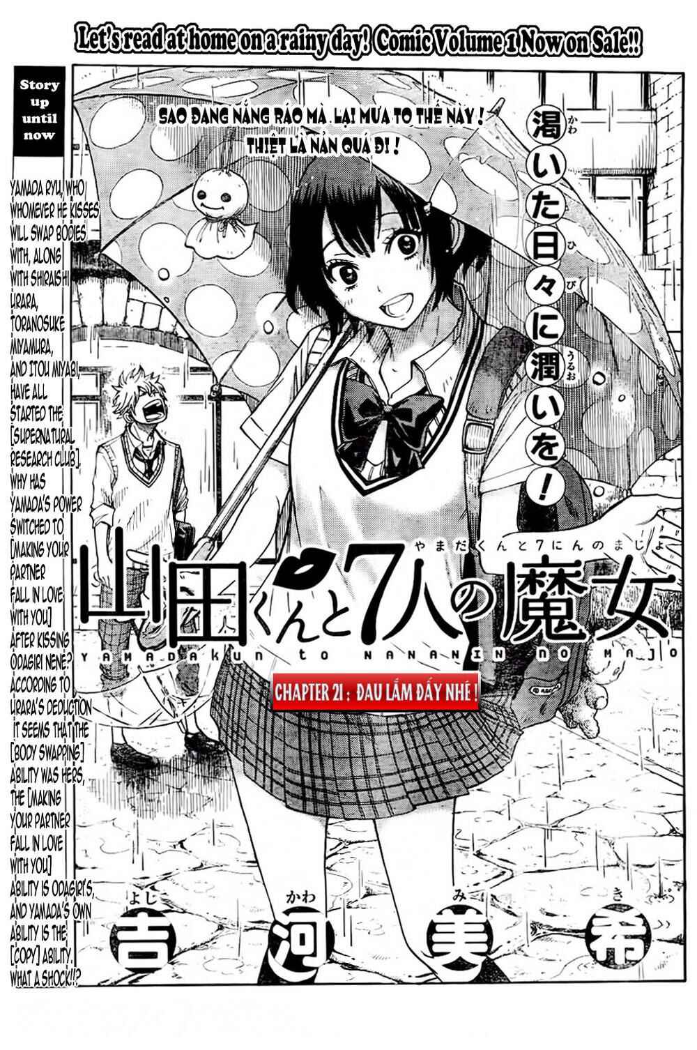 Yamada-kun to 7-nin no Majo Chapter 21 - Page 2