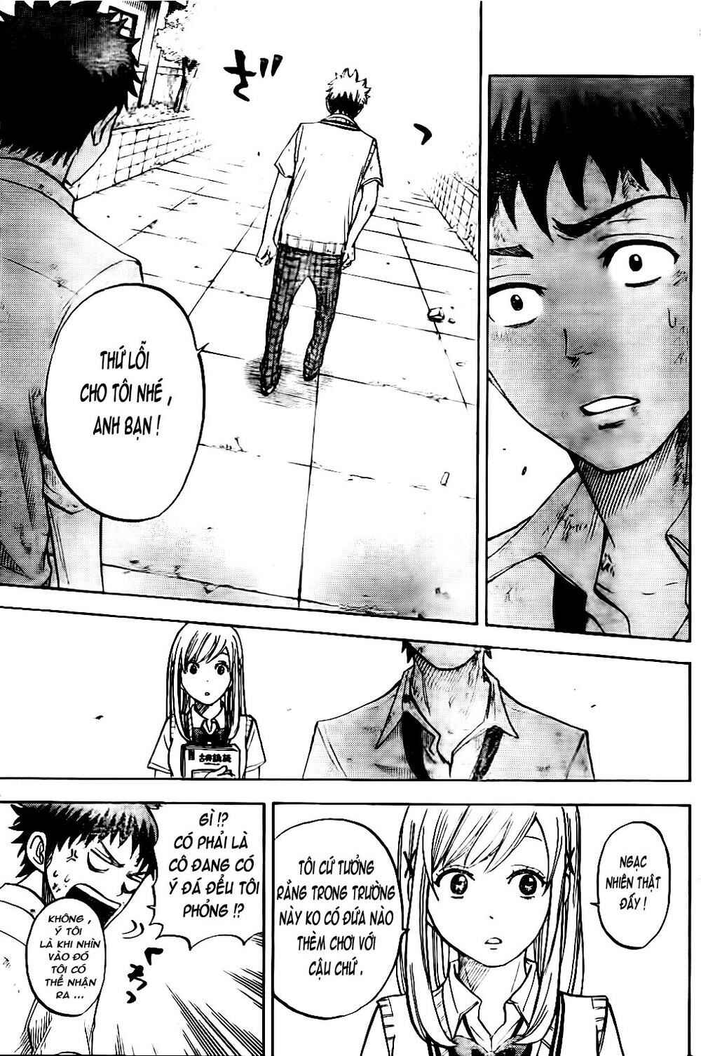 Yamada-kun to 7-nin no Majo Chapter 21 - Page 20
