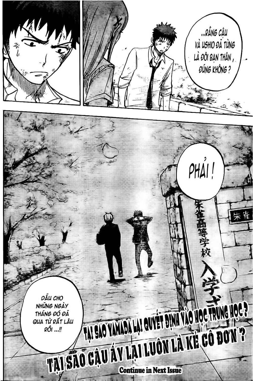 Yamada-kun to 7-nin no Majo Chapter 21 - Page 21