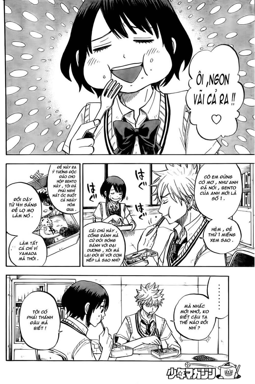 Yamada-kun to 7-nin no Majo Chapter 21 - Page 3