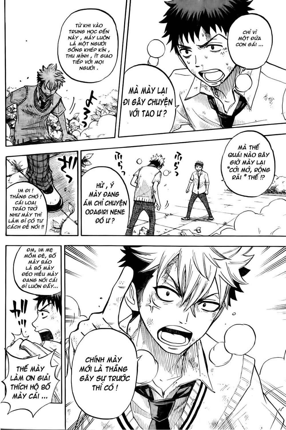 Yamada-kun to 7-nin no Majo Chapter 21 - Page 7