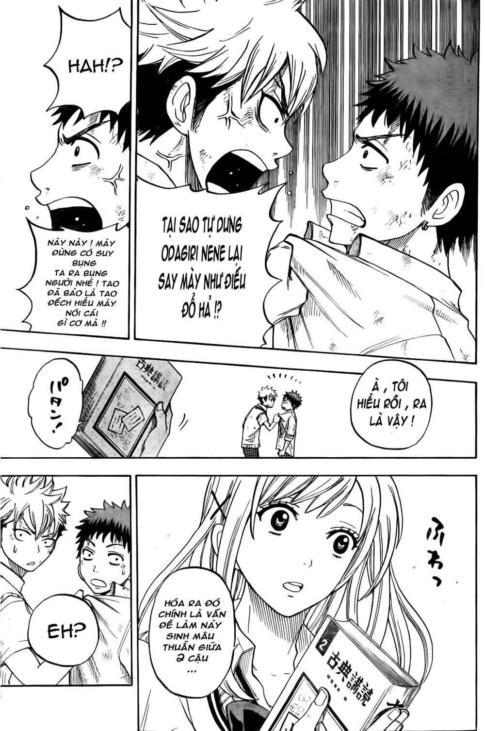 Yamada-kun to 7-nin no Majo Chapter 21 - Page 8