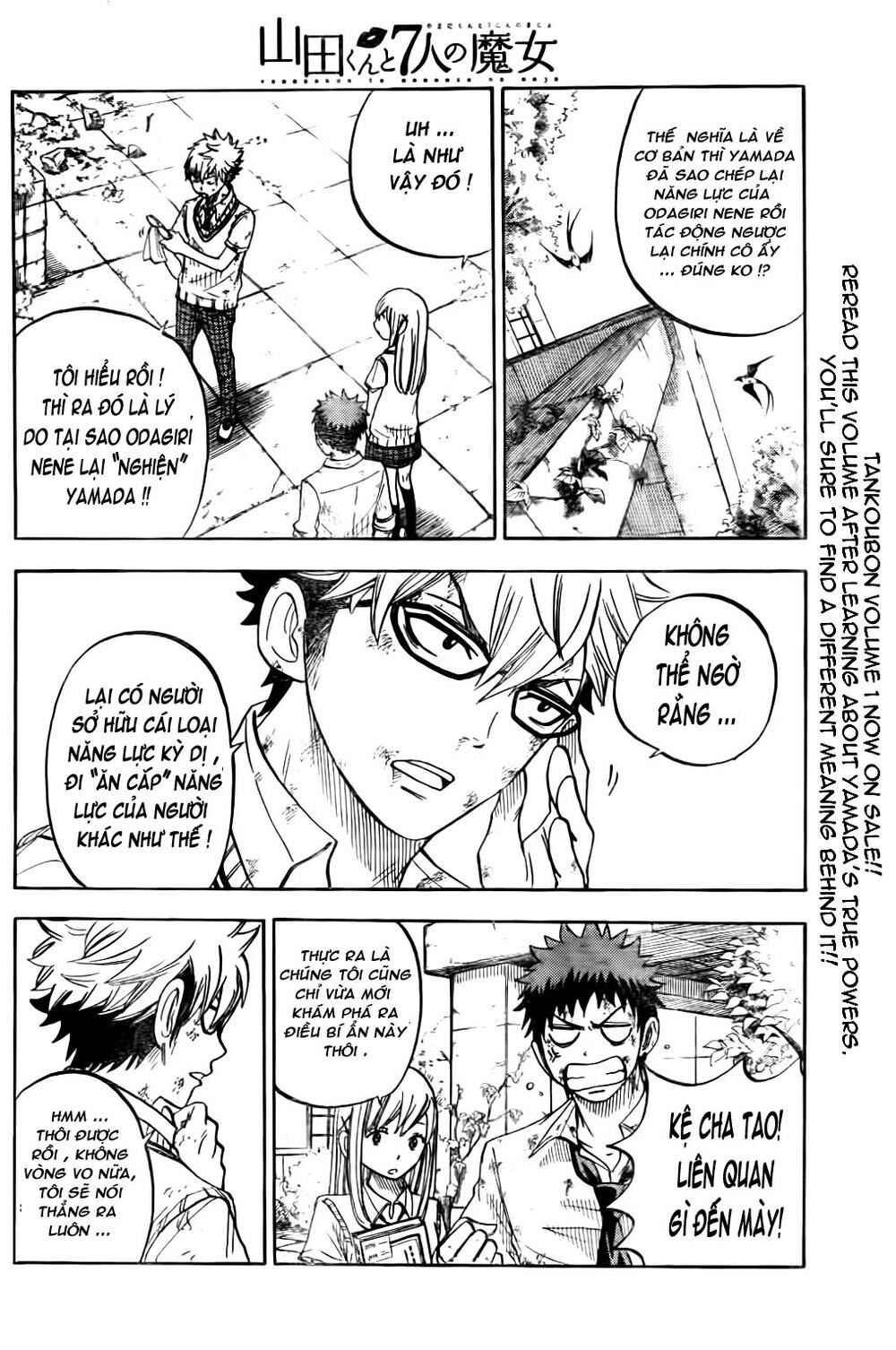 Yamada-kun to 7-nin no Majo Chapter 21 - Page 9