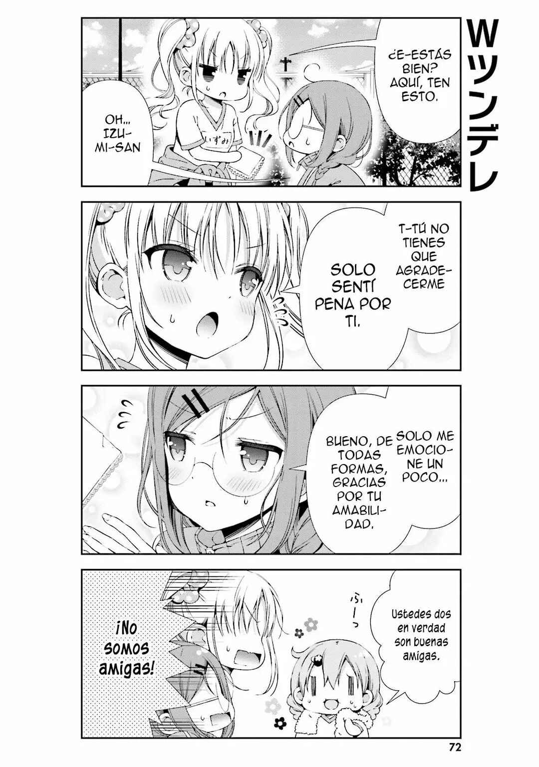 Watashi no Tomodachi ga Sekaiichi Kawaii Chapter 8 - Page 11