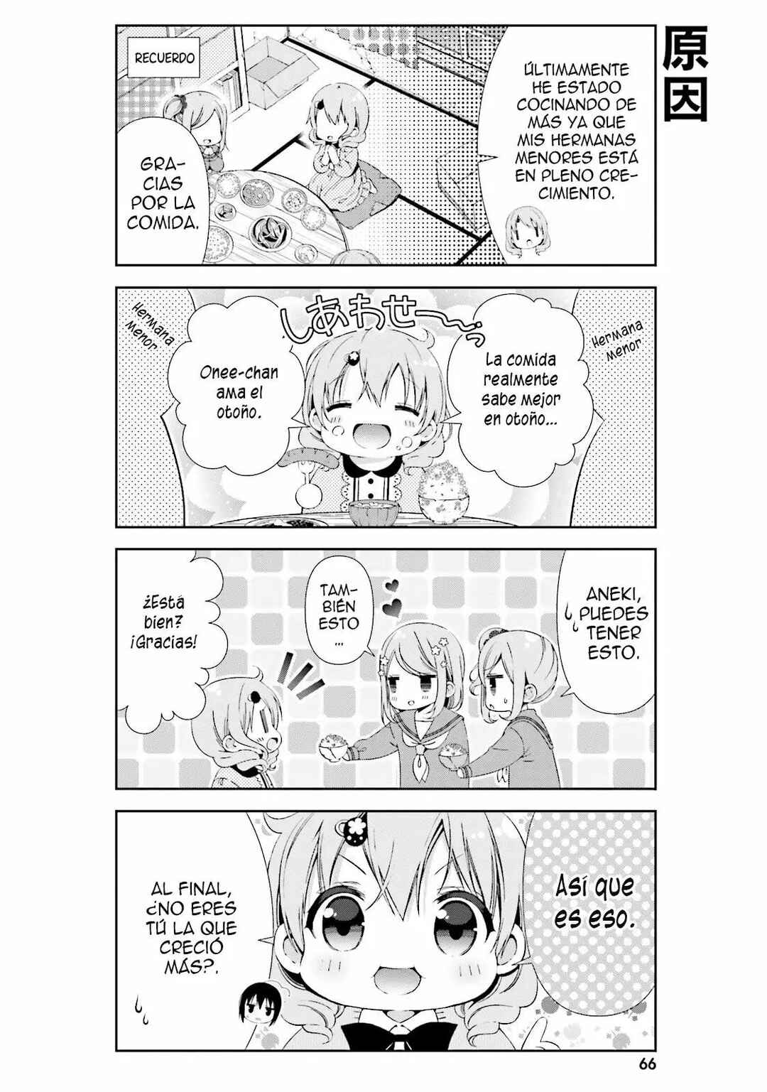 Watashi no Tomodachi ga Sekaiichi Kawaii Chapter 8 - Page 5