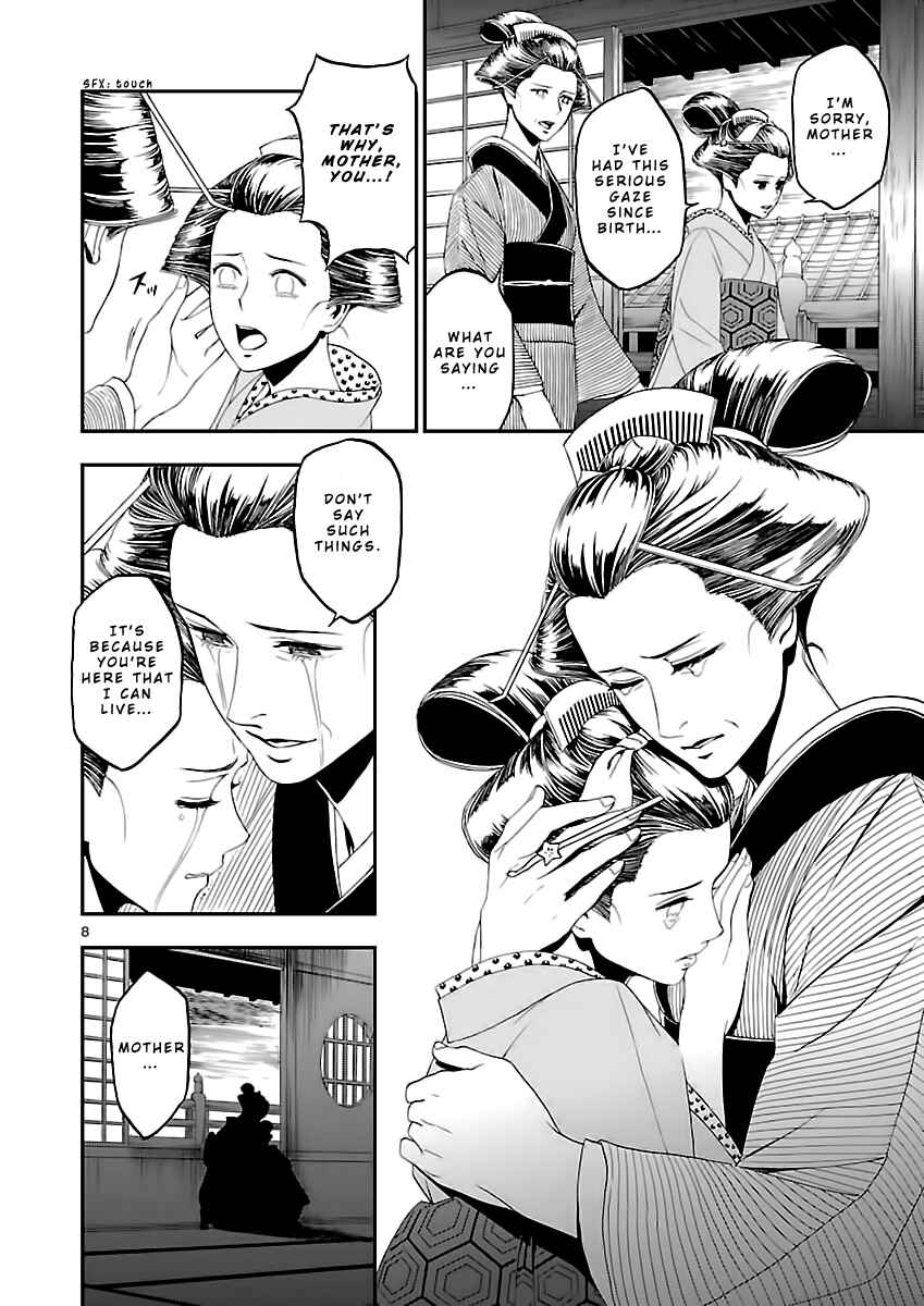 Shin Megami Tensei: Devil Summoner: Raidou Kuzunoha vs The Lone Marebito Chapter 9 - Page 10