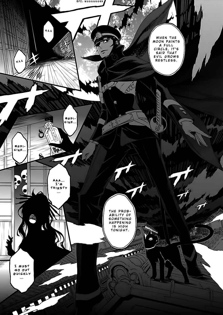 Shin Megami Tensei: Devil Summoner: Raidou Kuzunoha vs The Lone Marebito Chapter 9 - Page 11