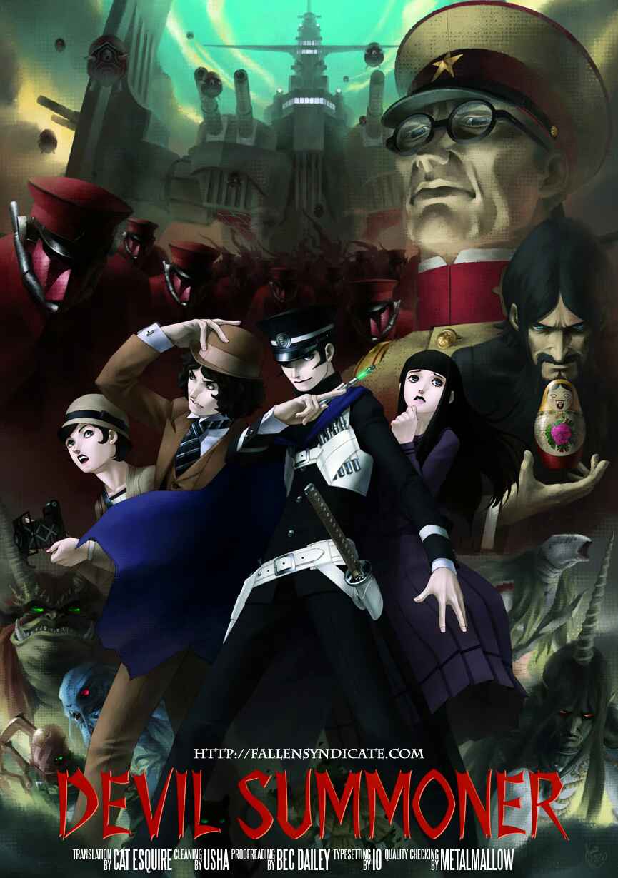 Shin Megami Tensei: Devil Summoner: Raidou Kuzunoha vs The Lone Marebito Chapter 9 - Page 2
