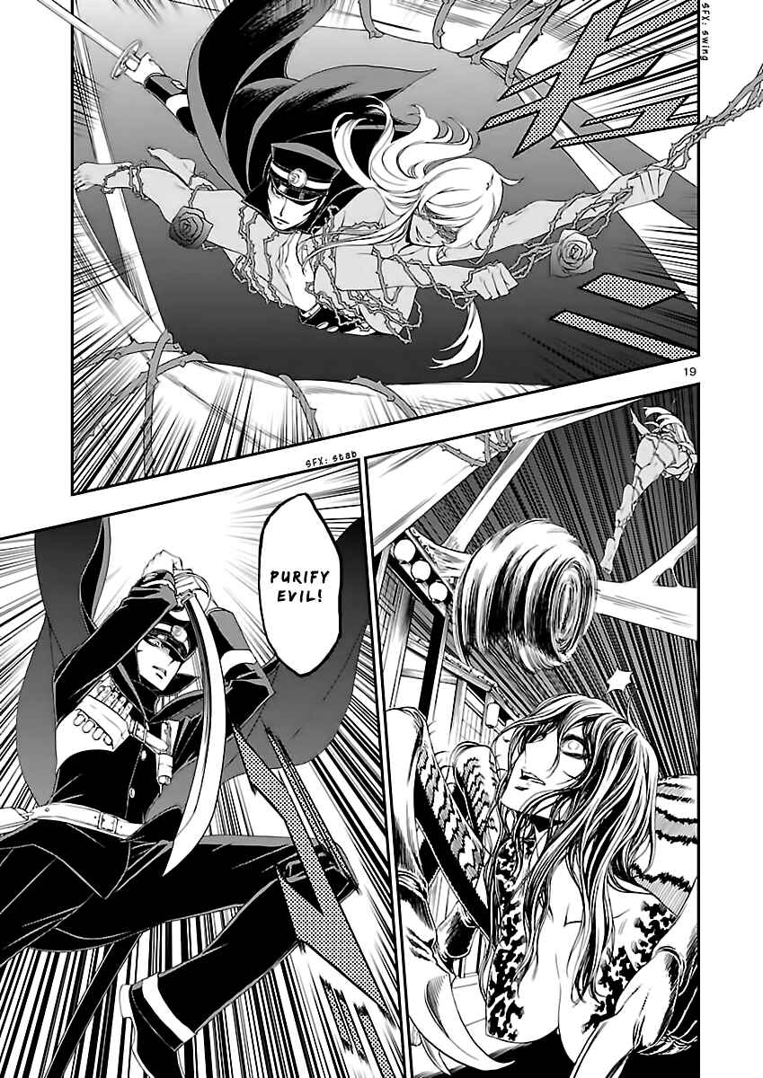 Shin Megami Tensei: Devil Summoner: Raidou Kuzunoha vs The Lone Marebito Chapter 9 - Page 20
