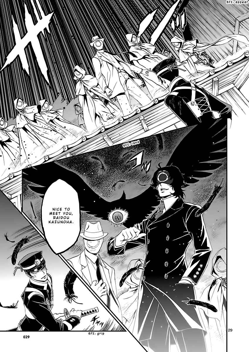 Shin Megami Tensei: Devil Summoner: Raidou Kuzunoha vs The Lone Marebito Chapter 9 - Page 29