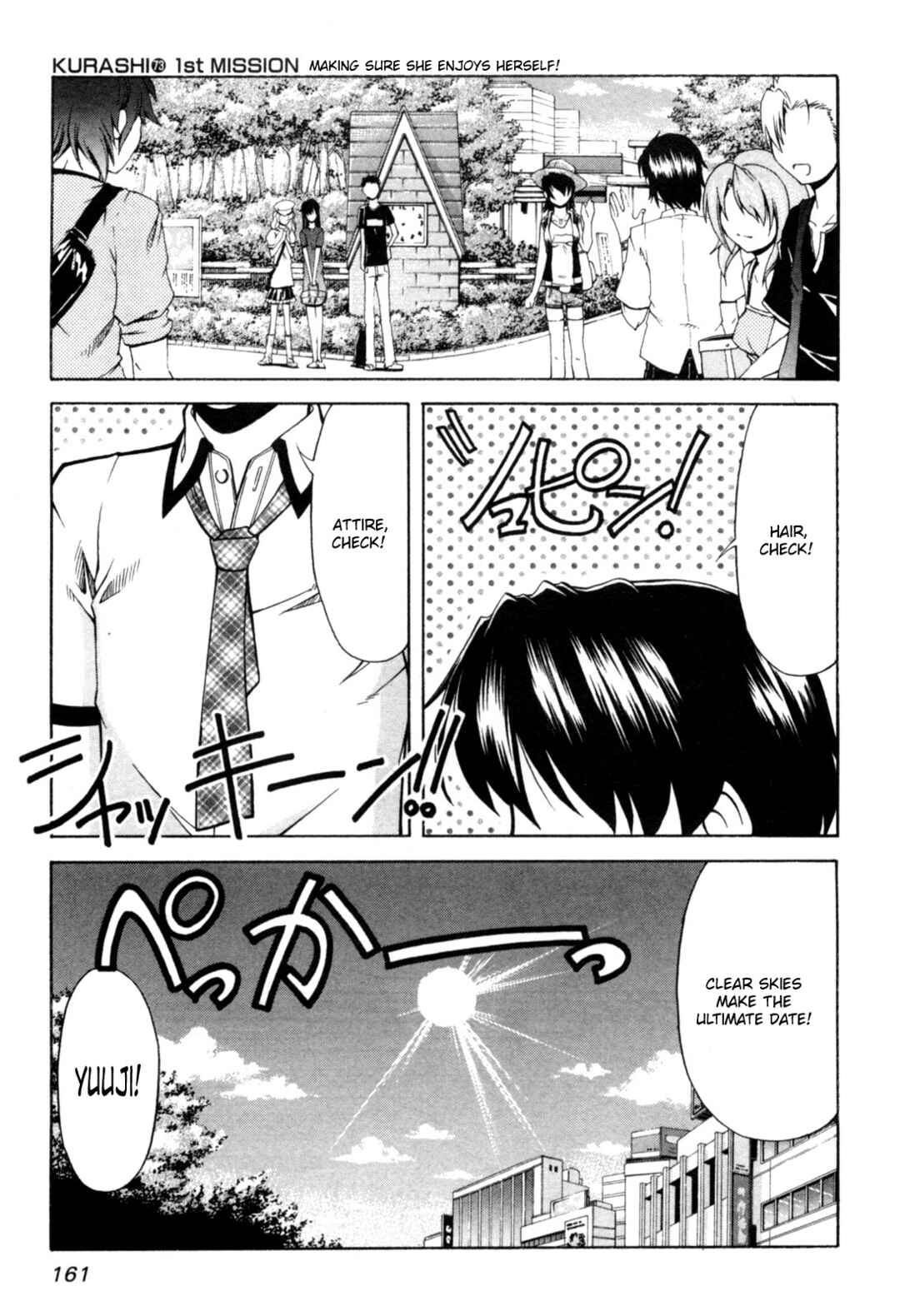 Tona-Gura! Chapter 73 - Page 1