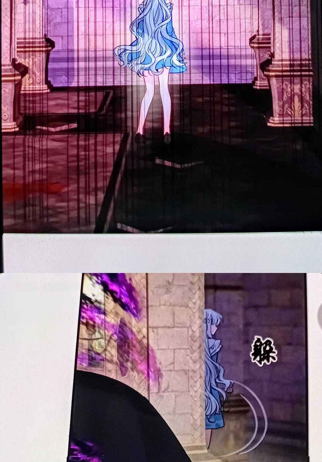 Miss Vampire’s Bullying Game Chapter 92 - Page 13