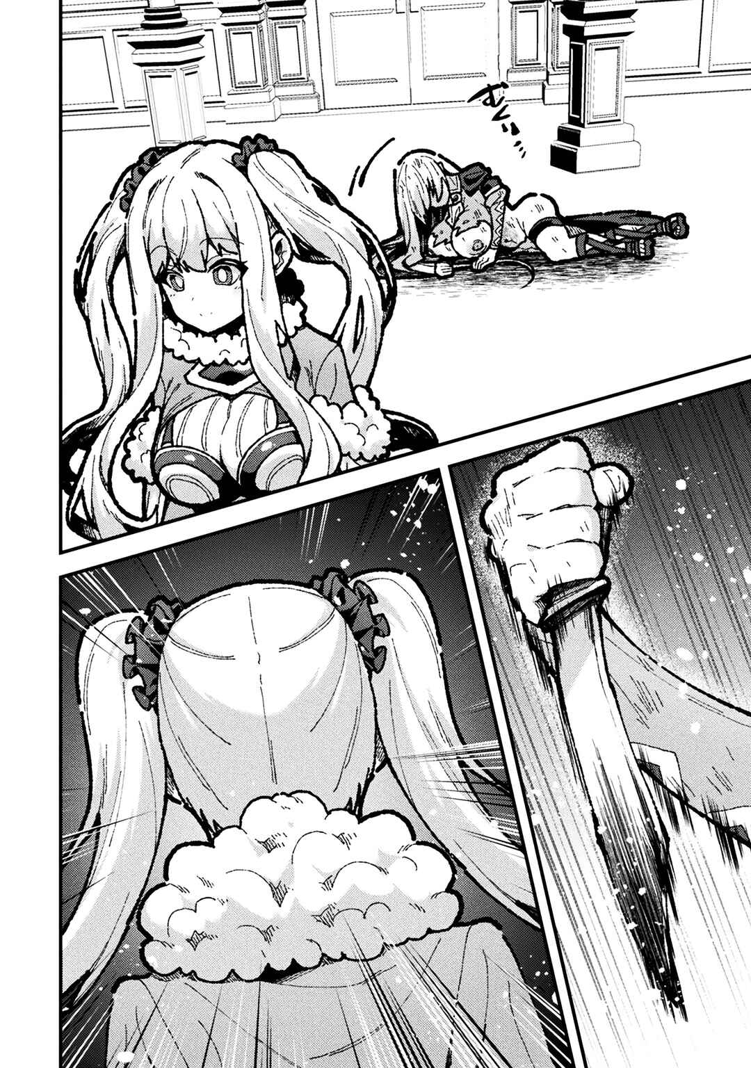 Suteishi Yuusha, Maou no Shita de Restart Chapter 17 - Page 21