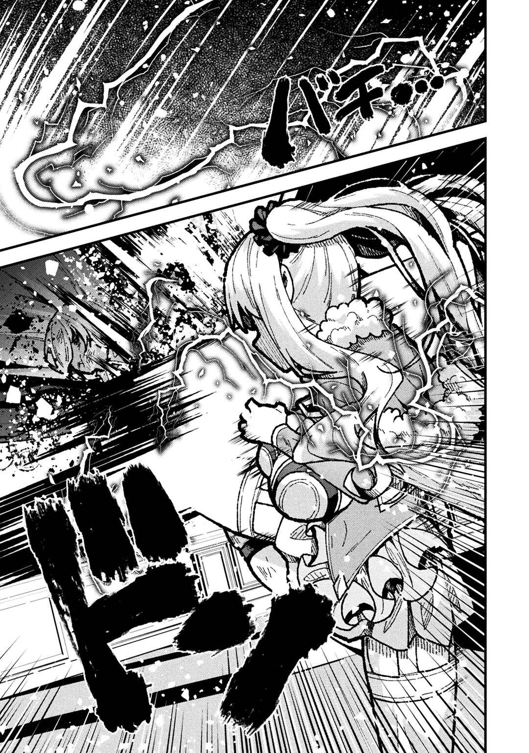 Suteishi Yuusha, Maou no Shita de Restart Chapter 17 - Page 22