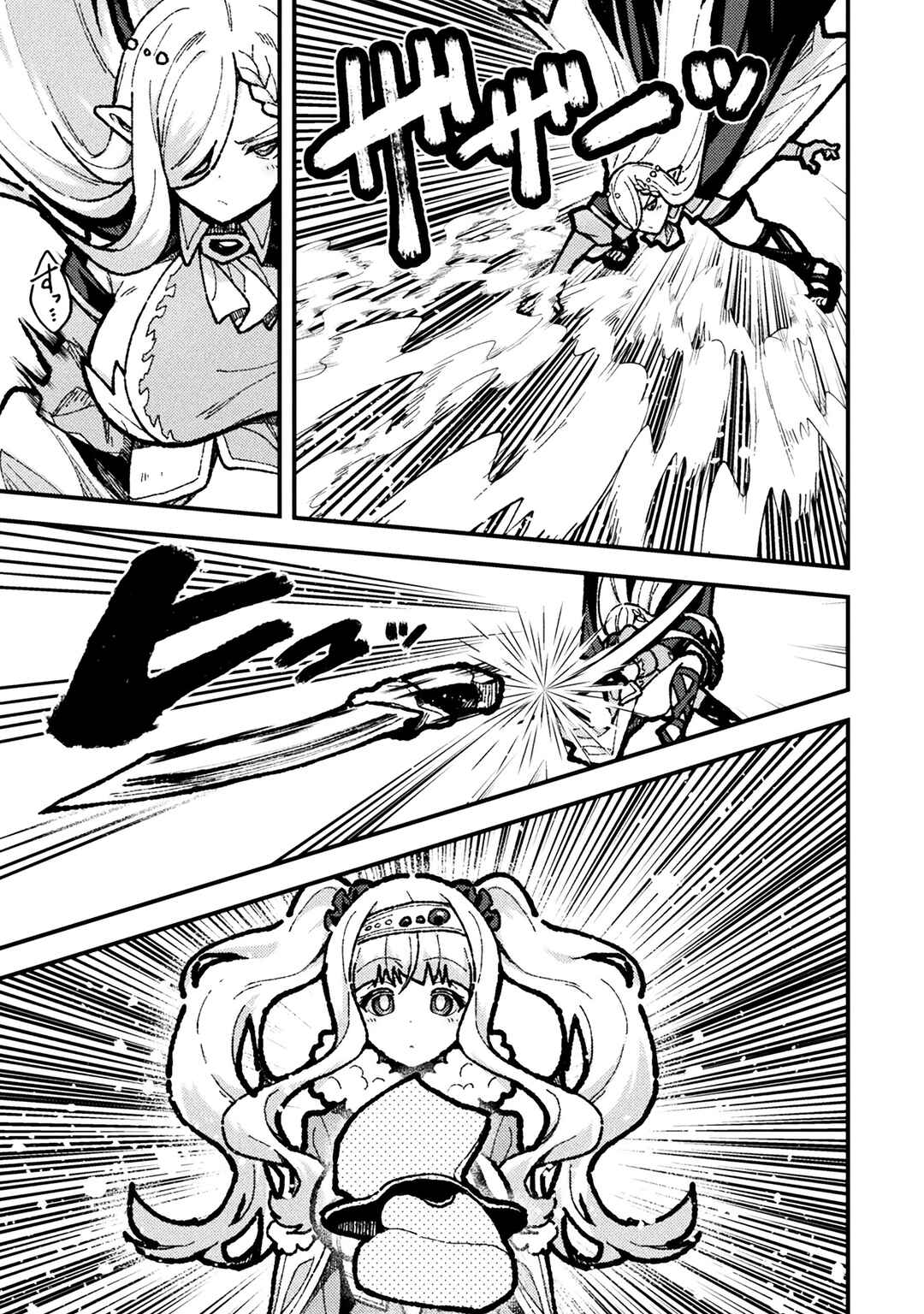 Suteishi Yuusha, Maou no Shita de Restart Chapter 17 - Page 5