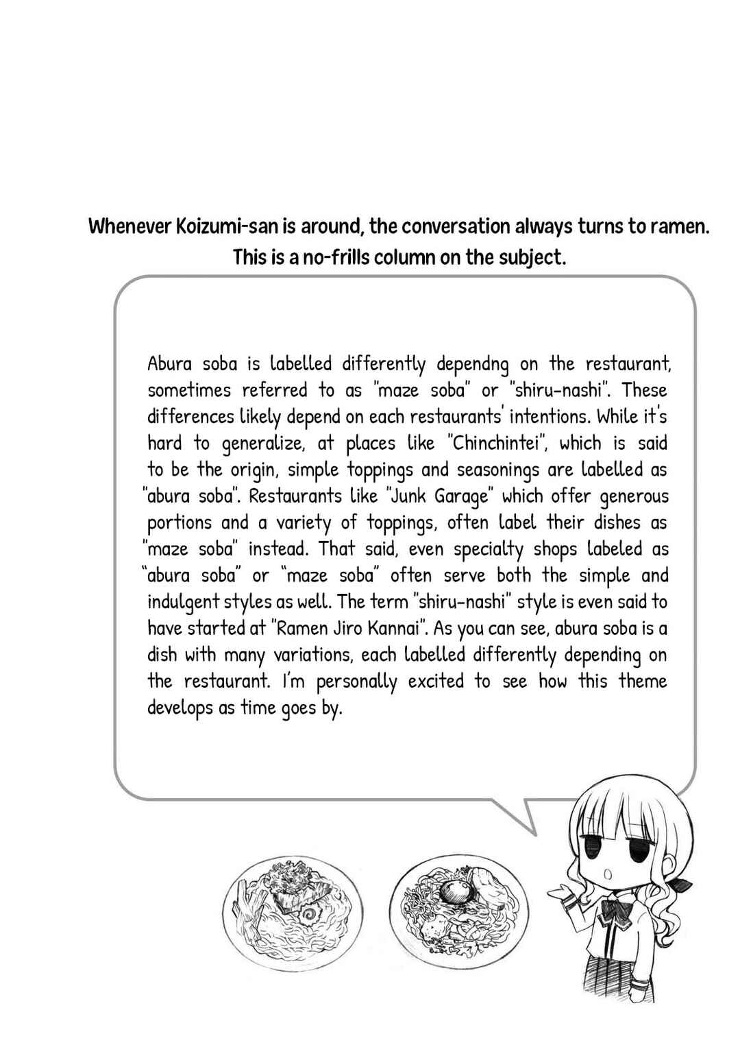 Ramen Daisuki Koizumi-san Chapter 30 - Page 12