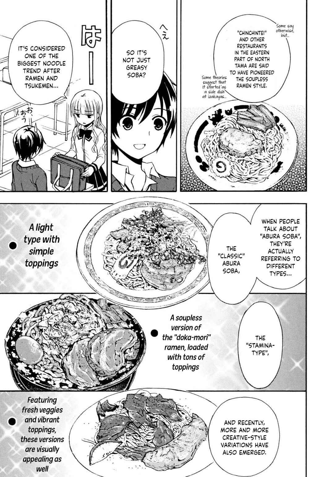 Ramen Daisuki Koizumi-san Chapter 30 - Page 4