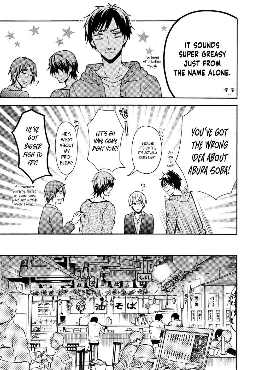 Ramen Daisuki Koizumi-san Chapter 30 - Page 8