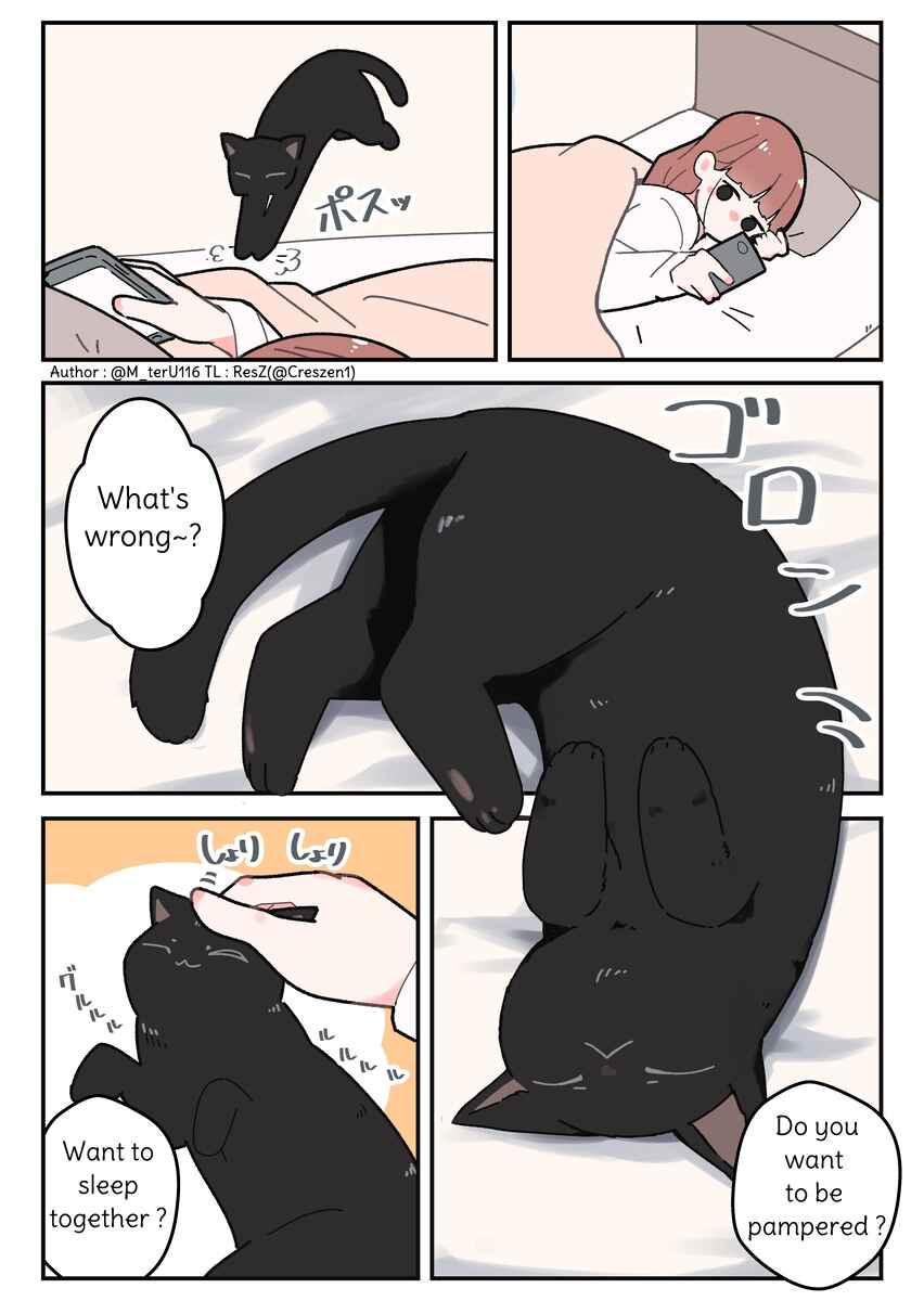 Uchi no Kuroneko, Onna no Ko Chapter 5 - Page 1