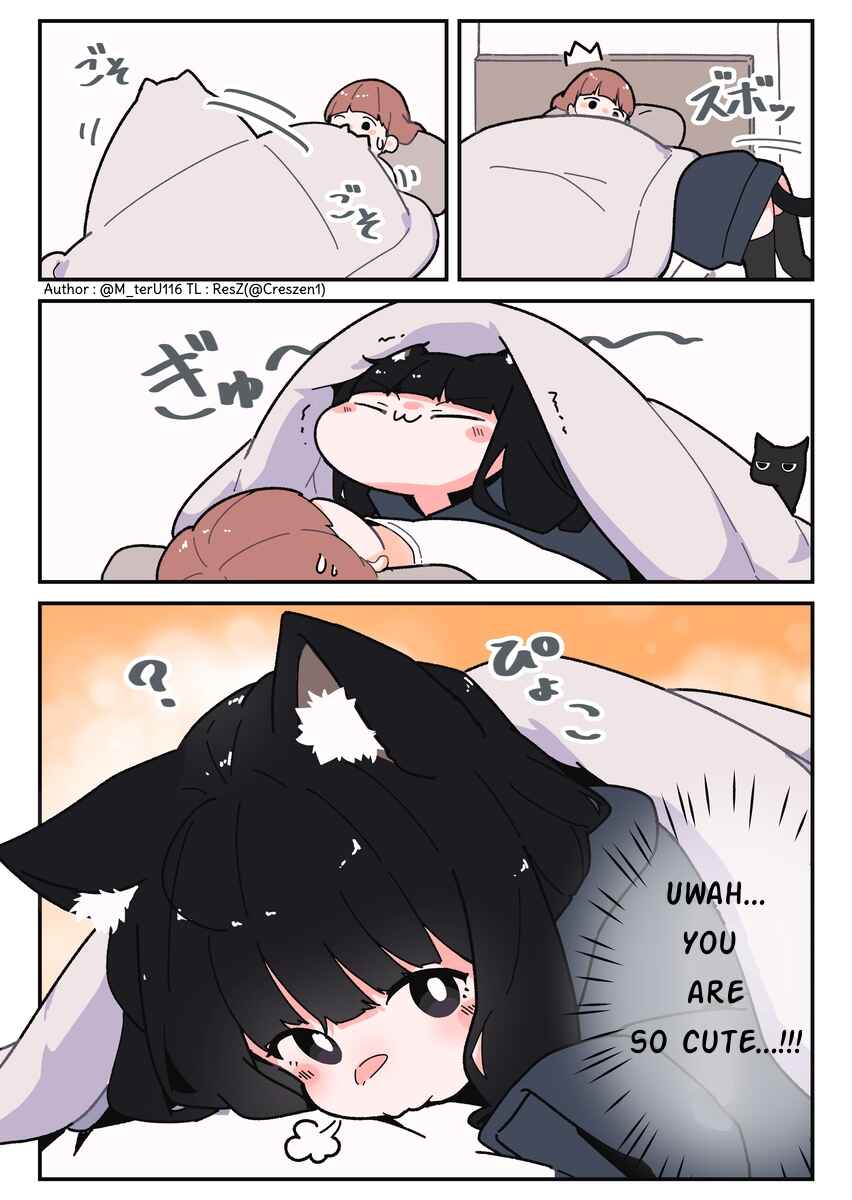 Uchi no Kuroneko, Onna no Ko Chapter 5 - Page 5