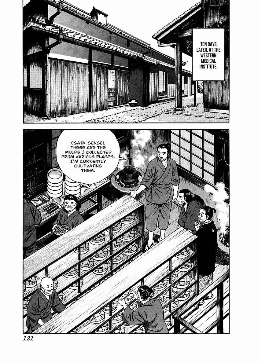 JIN Chapter 16 - Page 14