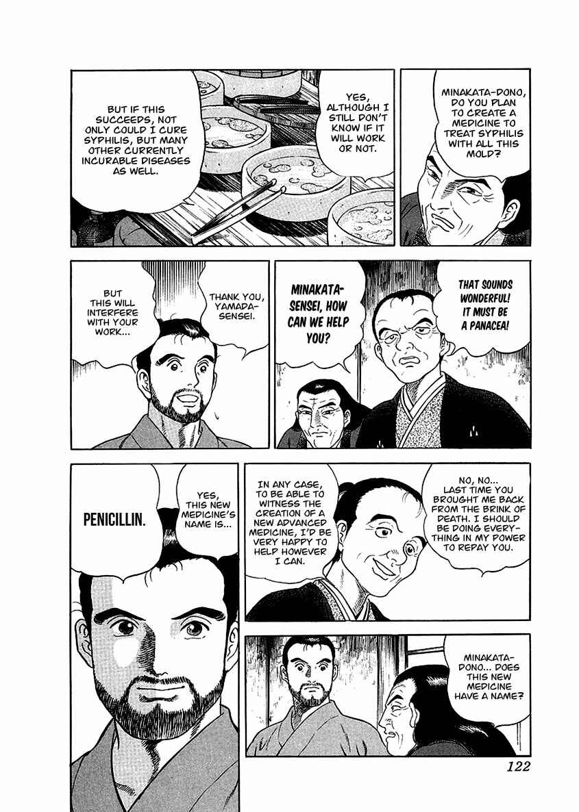 JIN Chapter 16 - Page 15