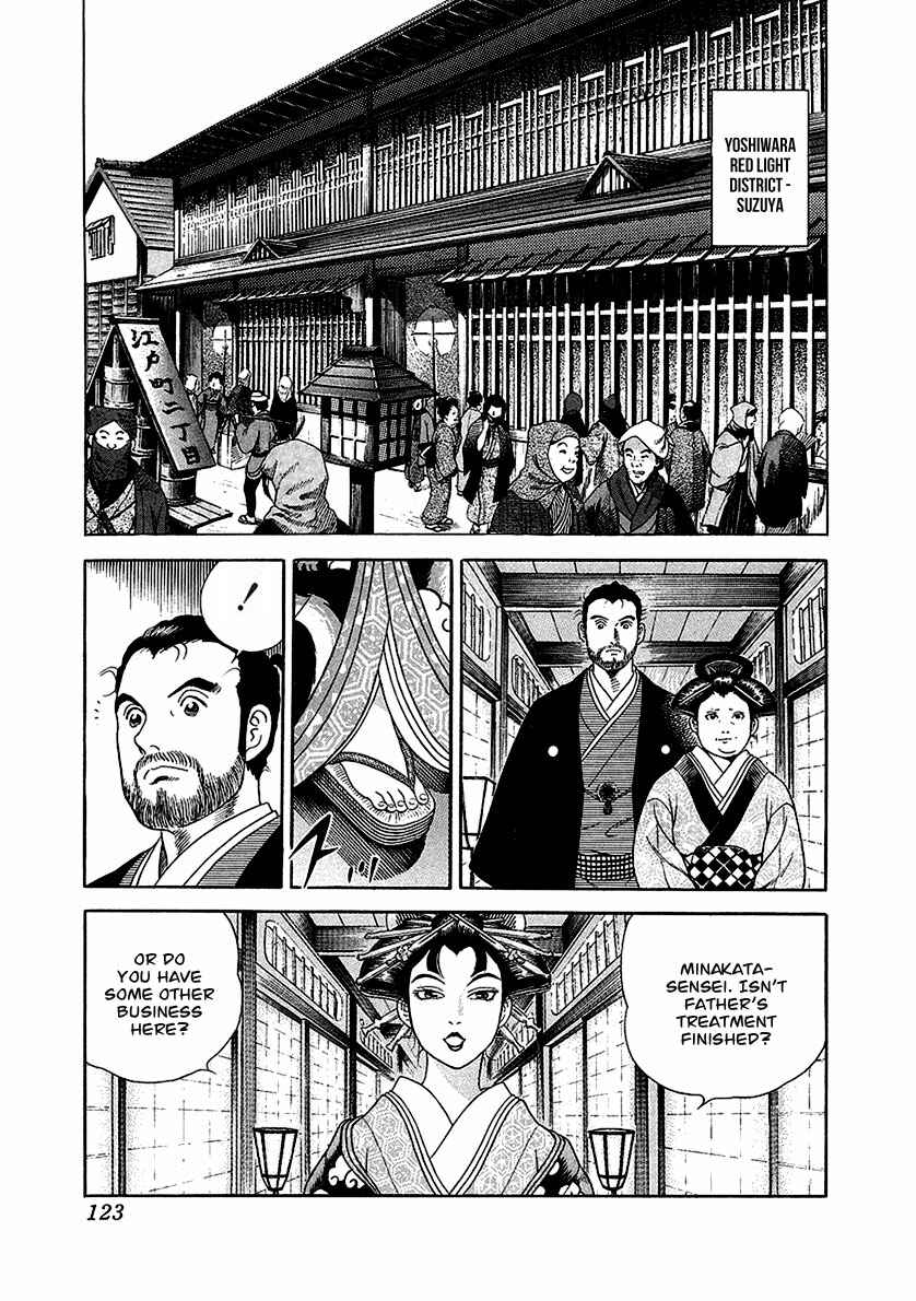 JIN Chapter 16 - Page 16