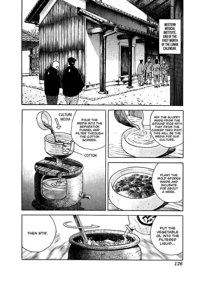 JIN Chapter 16 - Page 19