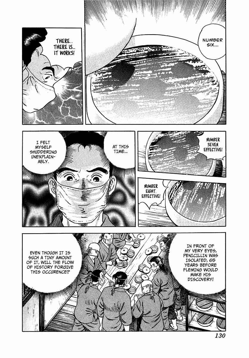 JIN Chapter 16 - Page 23