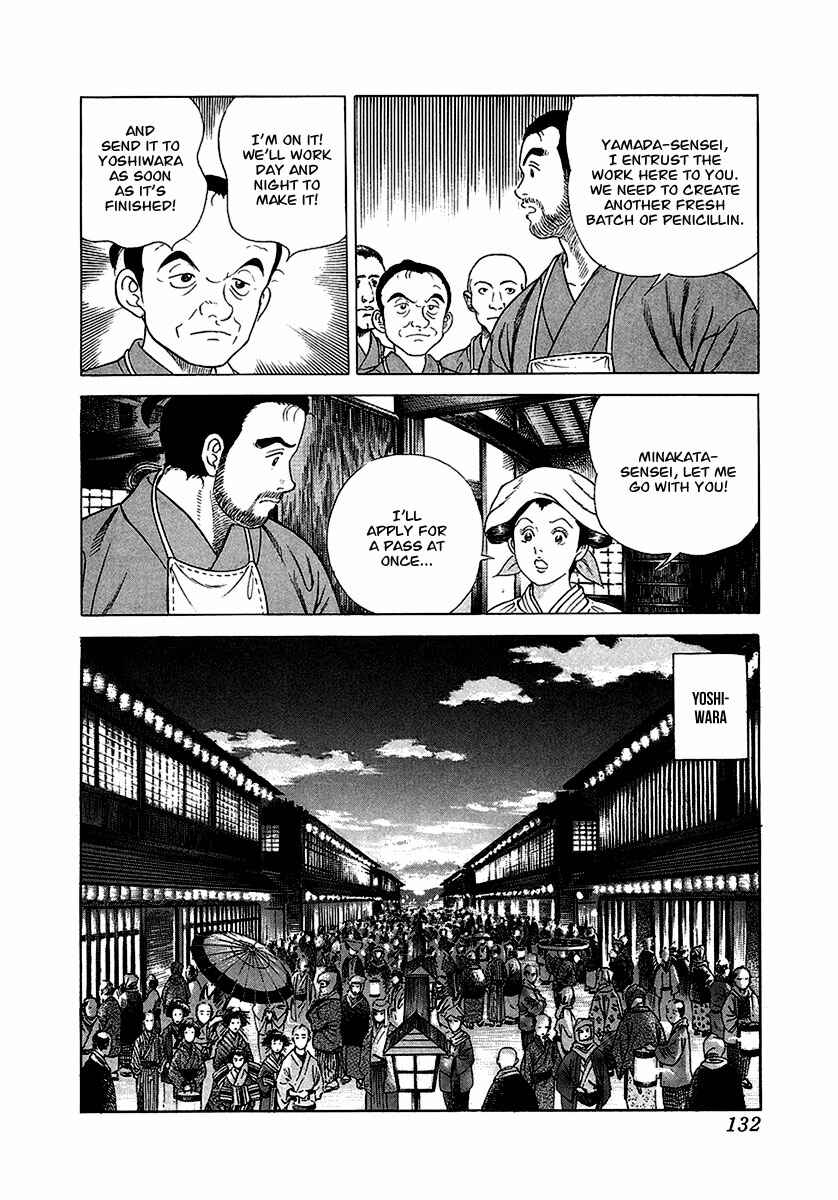 JIN Chapter 16 - Page 25