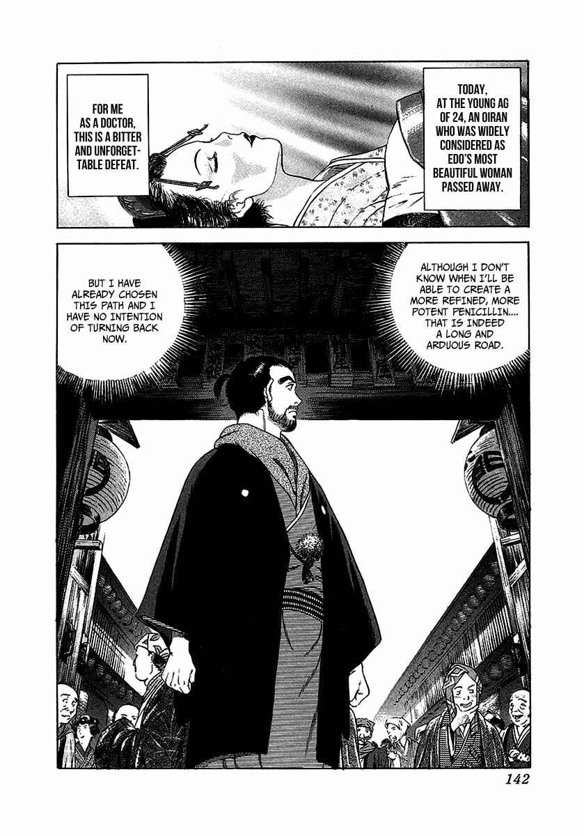 JIN Chapter 16 - Page 35